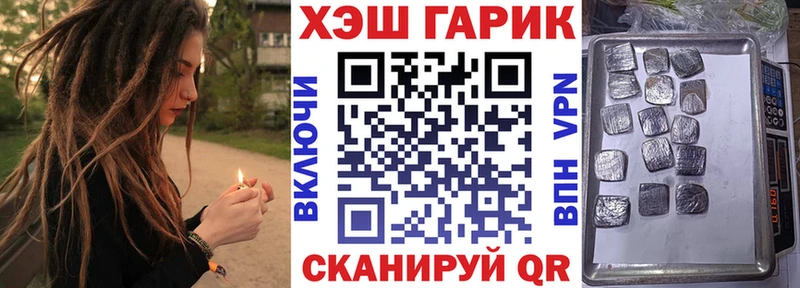 Купить наркотики Усть-Илимск Героин  ГАШ 