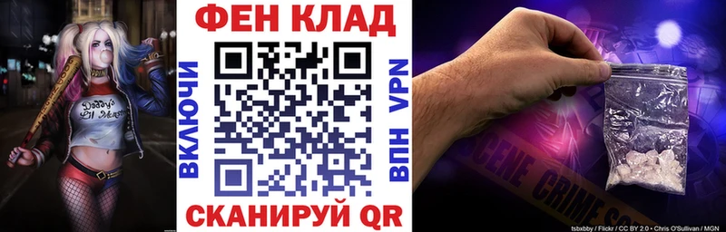 АМФЕТАМИН Розовый Усть-Илимск