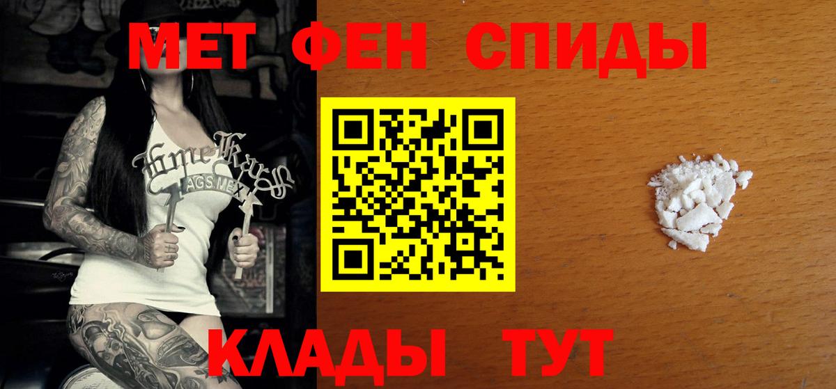 Amphetamine  Усть-Илимск  АМФ 97% 