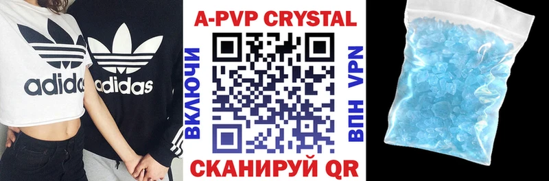 A PVP VHQ  ссылка на мегу ССЫЛКА  Усть-Илимск 