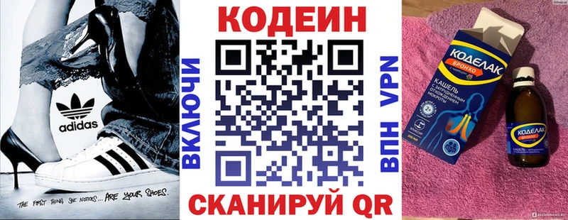 shop состав  Усть-Илимск  Кодеиновый сироп Lean Purple Drank 