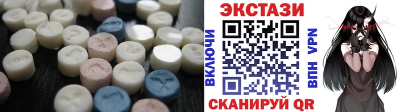 ЭКСТАЗИ 280мг  что такое наркотик  Усть-Илимск 