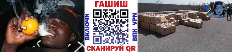 ГАШ индика сатива  darknet какой сайт  Усть-Илимск 