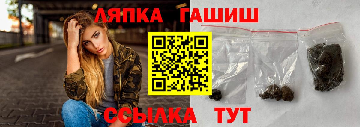 Усть-Илимск  ГАШ  Вход с VPN  ГАШИШ hashish  ГАШИШ AMNESIA HAZE 