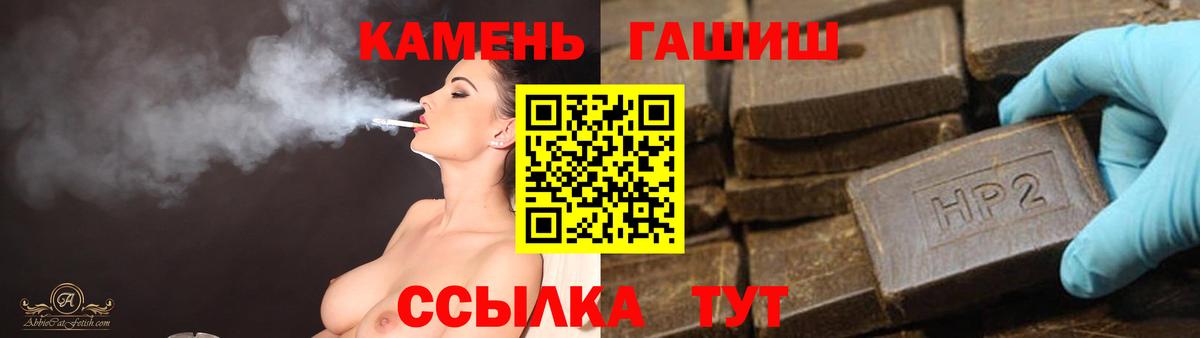 ГАШ гарик Усть-Илимск