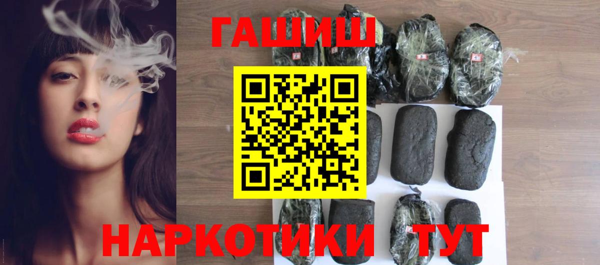 Гашиш Cannabis  Усть-Илимск 