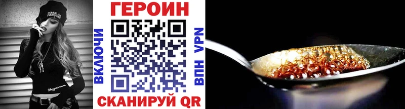 кракен   Усть-Илимск  ГЕРОИН герыч 