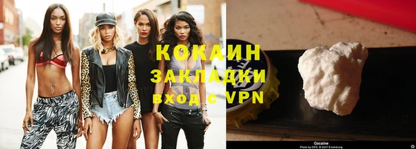 каннабис Лагань