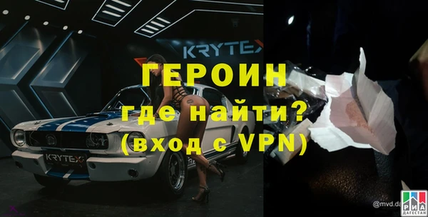 марки nbome Балашиха
