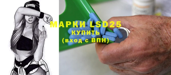 синтетический гашиш Пенза
