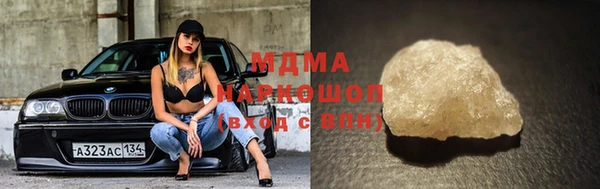 дистиллят марихуана Ижевск