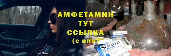 альфа пвп Ладушкин