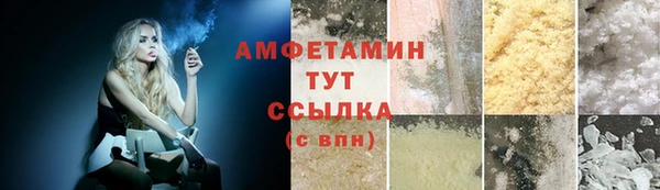 альфа пвп Ладушкин