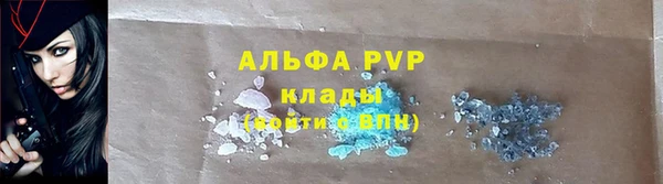 альфа пвп Ладушкин