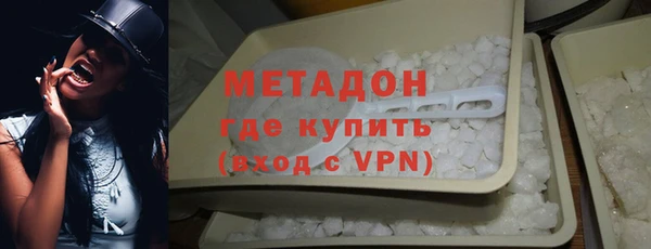 альфа пвп Ладушкин