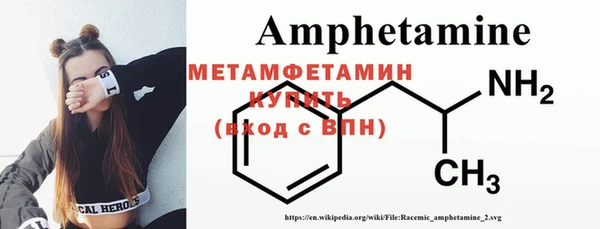 альфа пвп Ладушкин