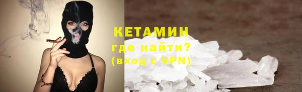 каннабис Лагань