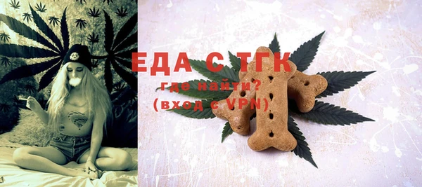 альфа пвп Ладушкин