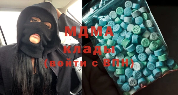 альфа пвп Ладушкин