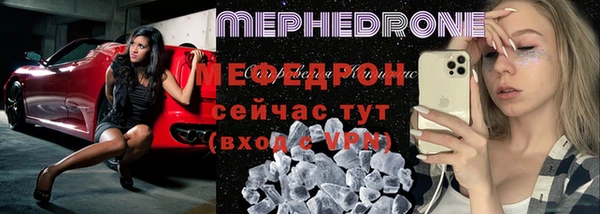 дживик Лабытнанги