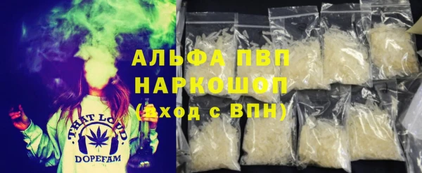 альфа пвп Ладушкин
