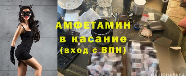 альфа пвп Ладушкин