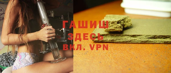 бутират Тольятти