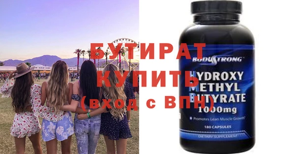 каннабис Лагань