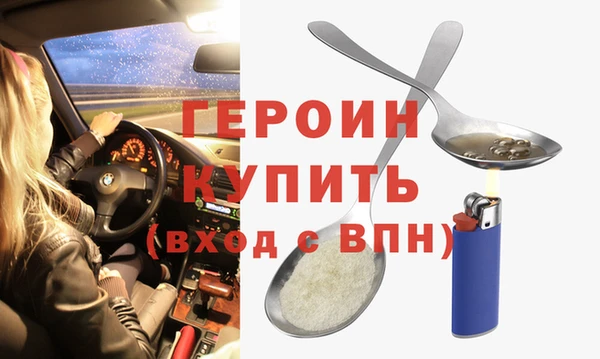 альфа пвп Ладушкин