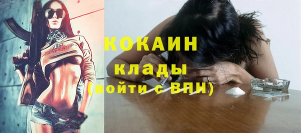 каннабис Лагань