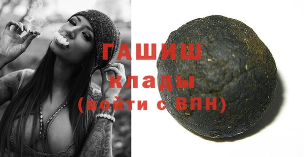 альфа пвп Ладушкин