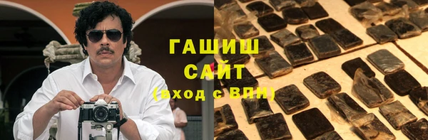 каннабис Лагань