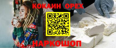 прущие крисы Абинск