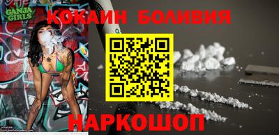 марихуана Абакан