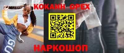 а пвп мука Азнакаево