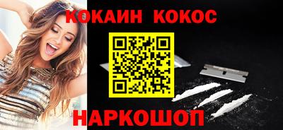 прущие крисы Абинск