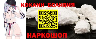 марихуана Абакан