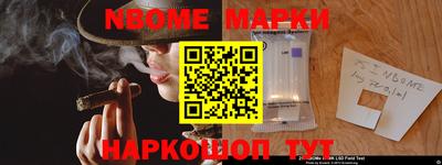ГАЛЛЮЦИНОГЕННЫЕ ГРИБЫ Кингисепп