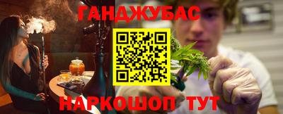 марихуана Абакан