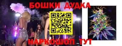 марихуана Абакан