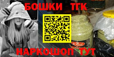 марихуана Абакан