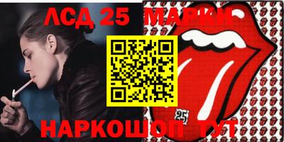 марихуана Абакан