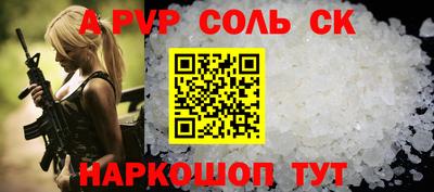 марихуана Абакан