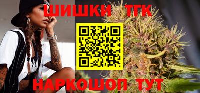 марихуана Абакан