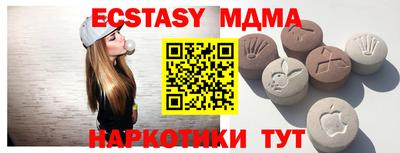 прущие крисы Абинск