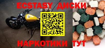 ГАЛЛЮЦИНОГЕННЫЕ ГРИБЫ Кингисепп