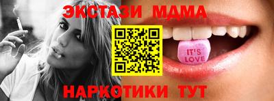 мдма Кимры
