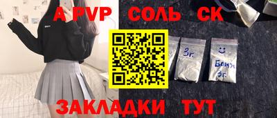 твердый Кинель