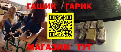 прущие крисы Абинск