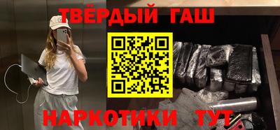 а пвп мука Азнакаево